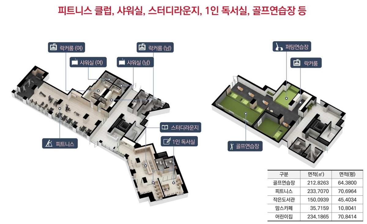 호현_센트럴_아이파크_모델하우스_커뮤니티.jpg