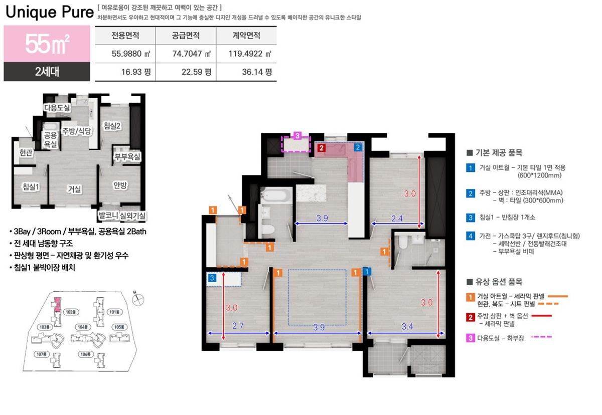 호현_센트럴_아이파크_모델하우스_55.jpg