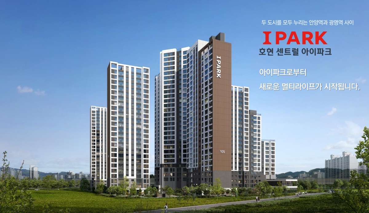 호현_센트럴_아이파크_모델하우스_메인.jpg